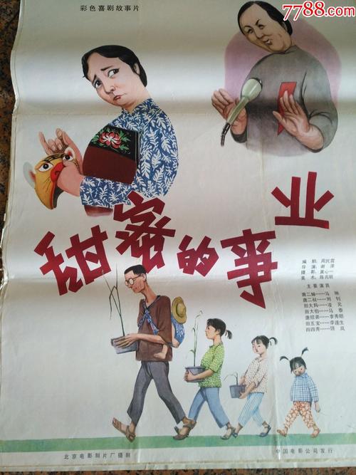 哪里做假的法院判决书